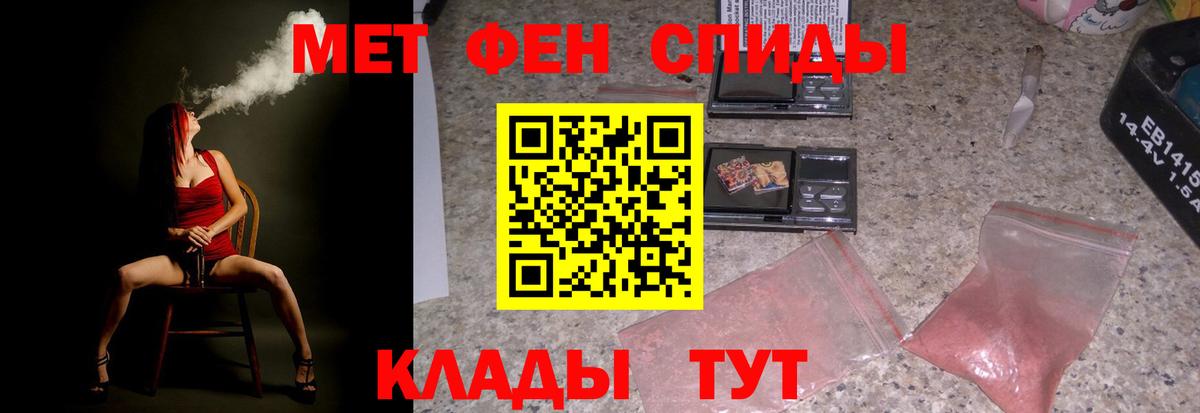 АМФЕТАМИН  Вход с VPN  Амфетамин  Amphetamine 98%  Приморско-Ахтарск 
