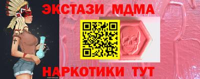 mdpv Старая Купавна