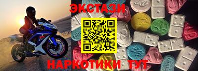 ГАЛЛЮЦИНОГЕННЫЕ ГРИБЫ Среднеуральск