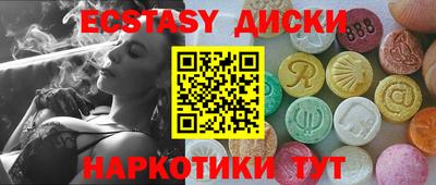 ГАЛЛЮЦИНОГЕННЫЕ ГРИБЫ Среднеуральск