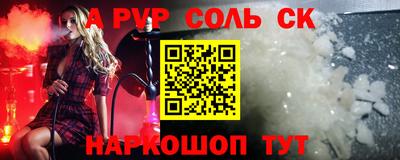 mdpv Старая Купавна