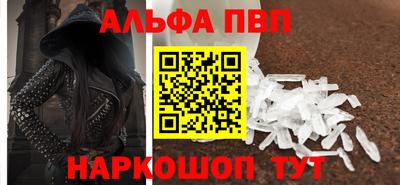 mdpv Старая Купавна