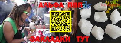 mdpv Старая Купавна