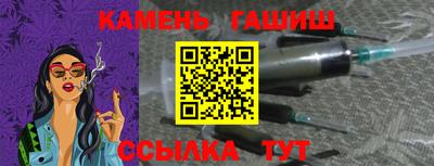 мяу мяу мука Татарск