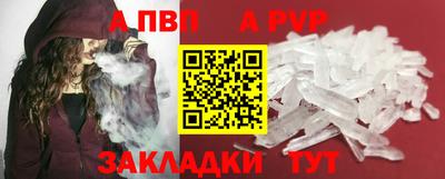 гашишное масло Тара