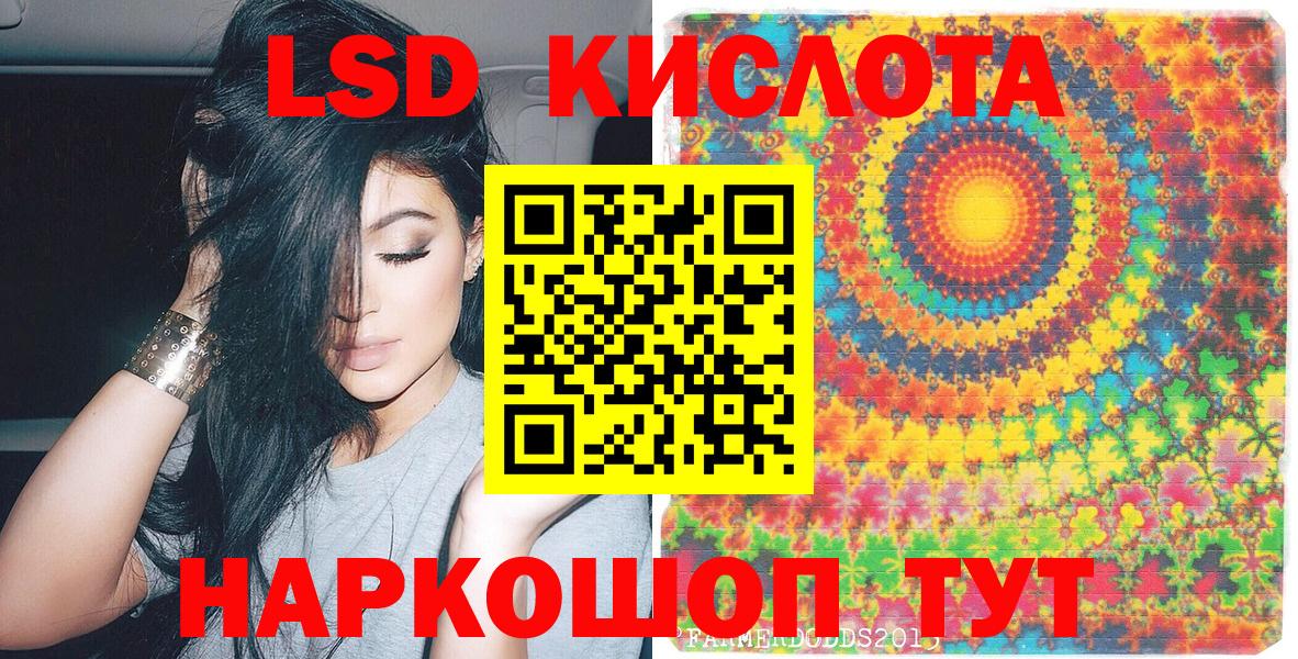 Марки 25I-NBOMe 1500мкг Приморско-Ахтарск