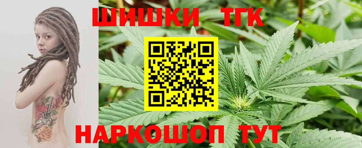 Гашиш  МАРИХУАНА  Кокаин  МЕФ   Кетамин  Приморско-Ахтарск  Вход с VPN  Гашиш  A-PVP СОЛЬ кристаллы 