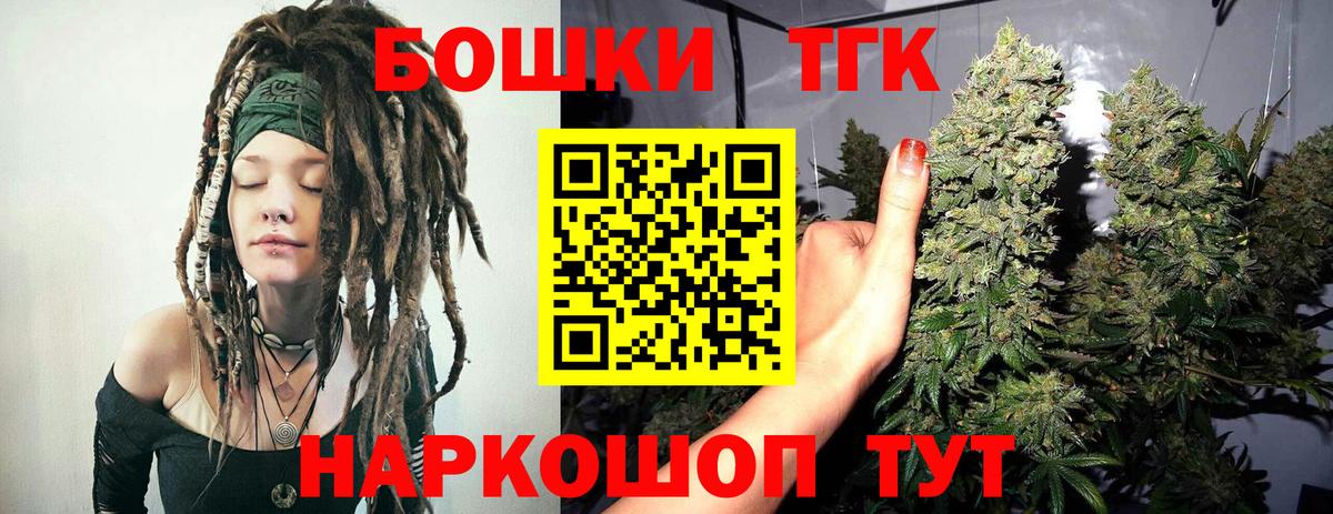 Приморско-Ахтарск  Каннабис индика  Вход с VPN  Шишки марихуана LSD WEED  Бошки Шишки AK-47 